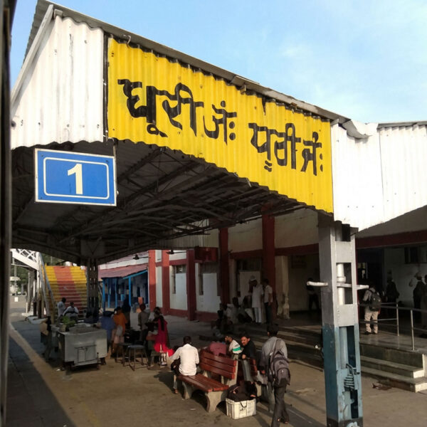 Dhuri