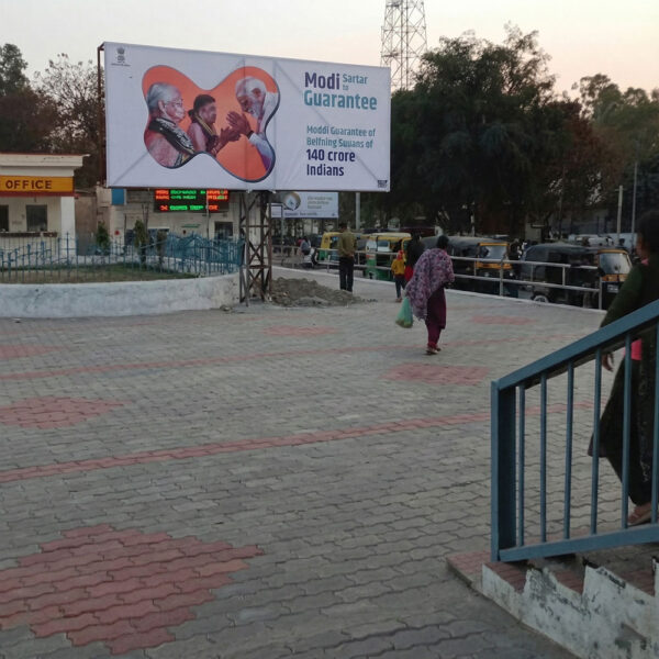 Bathinda Railway Station