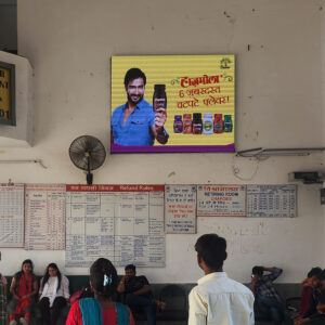 Railway Station - Shri Anandpur Sahib