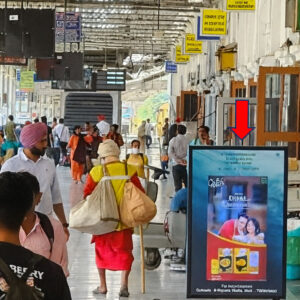 Amritsar Railway Station
