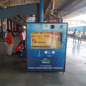 Railway Station - Jalandhar Cantt.