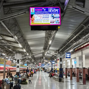 Pathankot Junction Railway Station