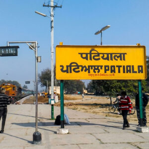 Patiala